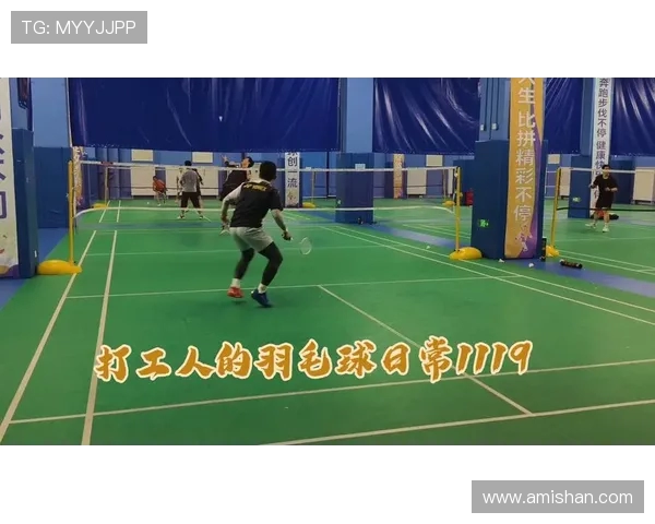 羽毛球焦点:深入分析上海羽毛球队的速度与战术运用