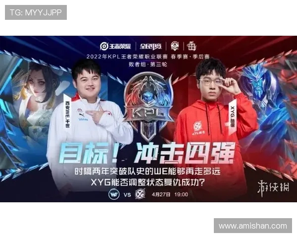 WE战队荣耀之路：从艰辛起步到冠军杯巅峰的奋斗故事